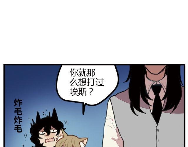 第6话 没想到竟然是他！