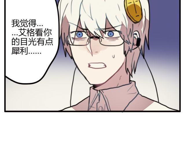 第6话 没想到竟然是他！