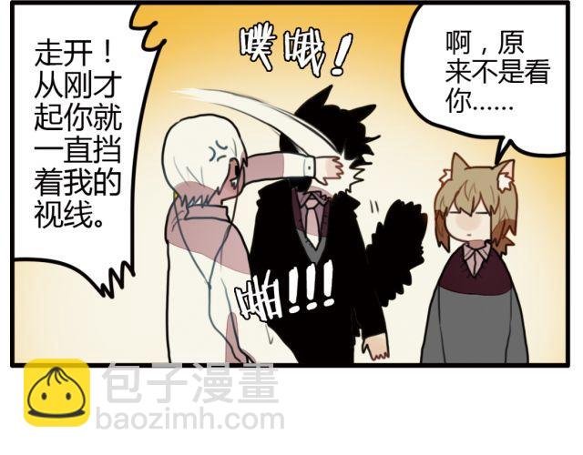 第6话 没想到竟然是他！