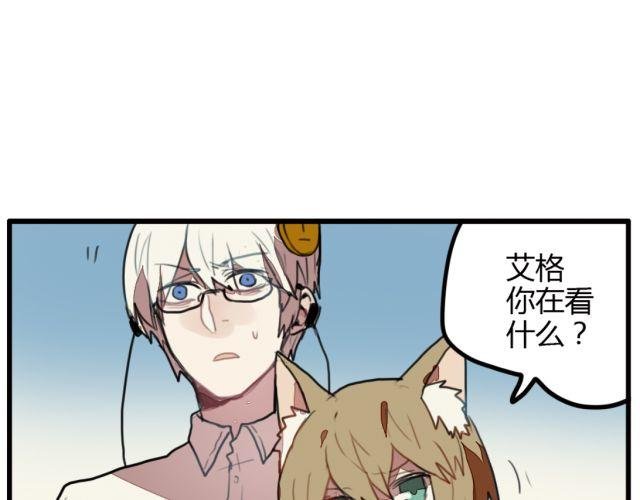 第6话 没想到竟然是他！
