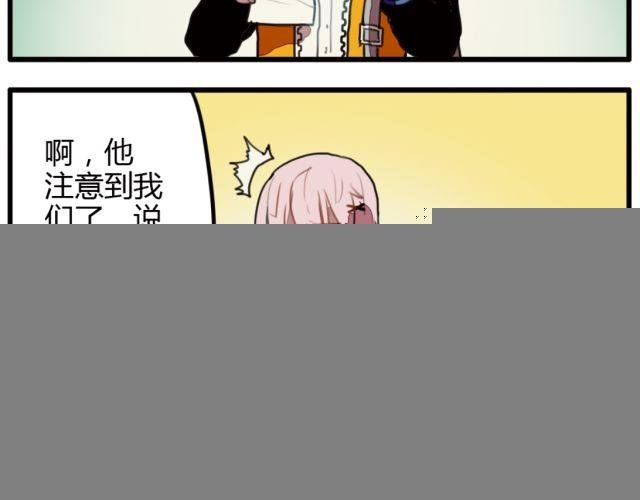第6话 没想到竟然是他！