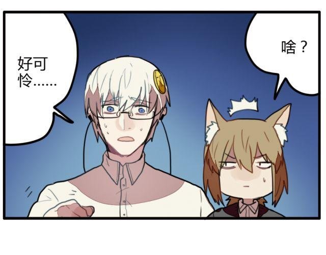 第6话 没想到竟然是他！