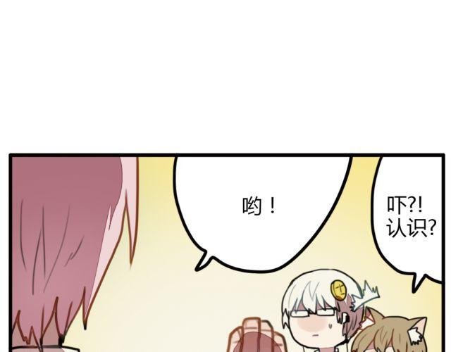 第6话 没想到竟然是他！