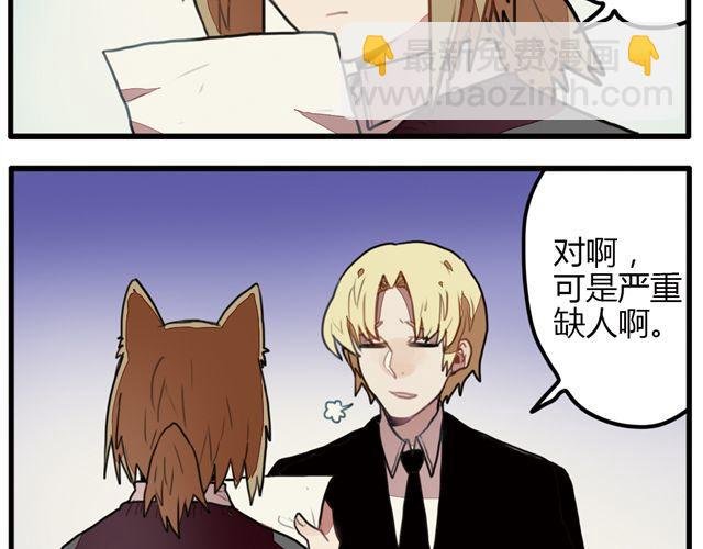 第5话 学校的舞台剧好像很好玩的样子