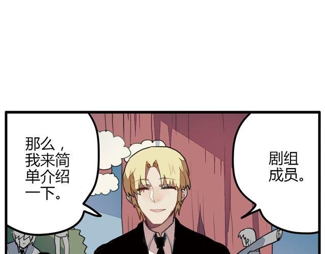 第5话 学校的舞台剧好像很好玩的样子