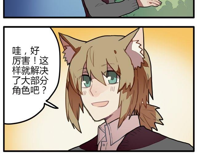 第5话 学校的舞台剧好像很好玩的样子