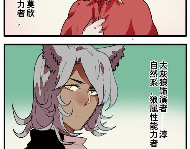 第5话 学校的舞台剧好像很好玩的样子