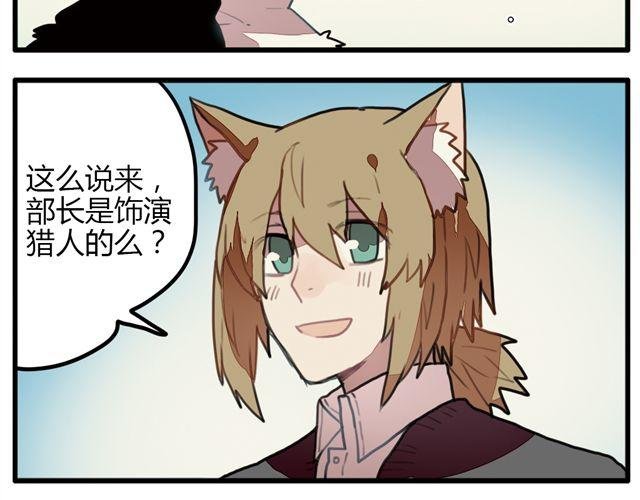 第5话 学校的舞台剧好像很好玩的样子