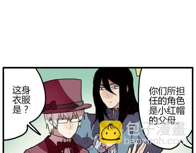 第5话 学校的舞台剧好像很好玩的样子
