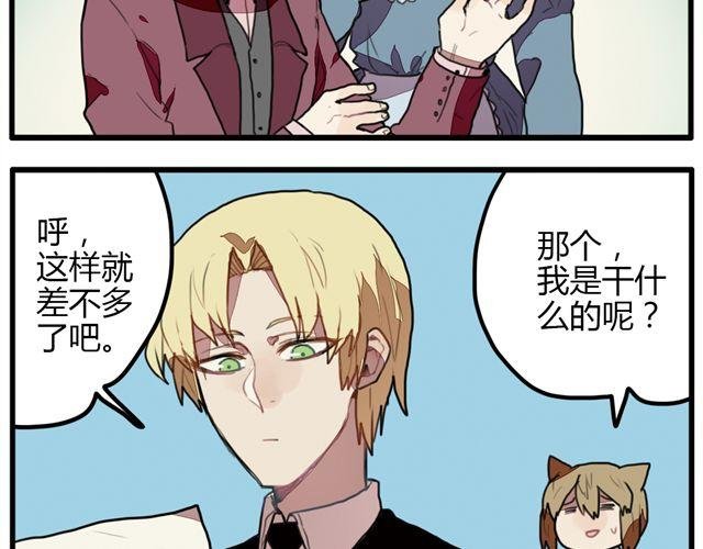 第5话 学校的舞台剧好像很好玩的样子