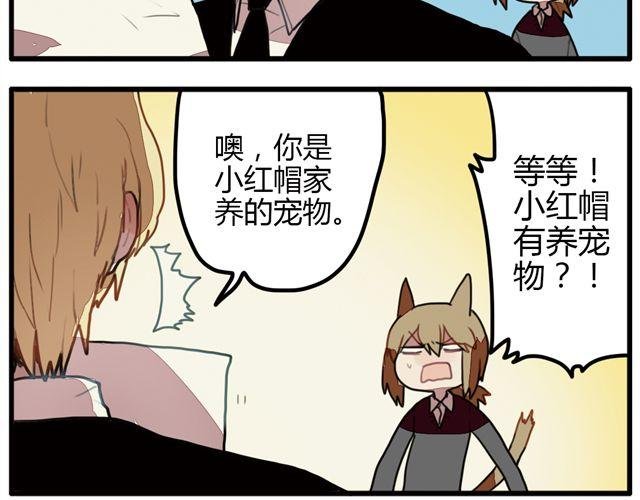 第5话 学校的舞台剧好像很好玩的样子