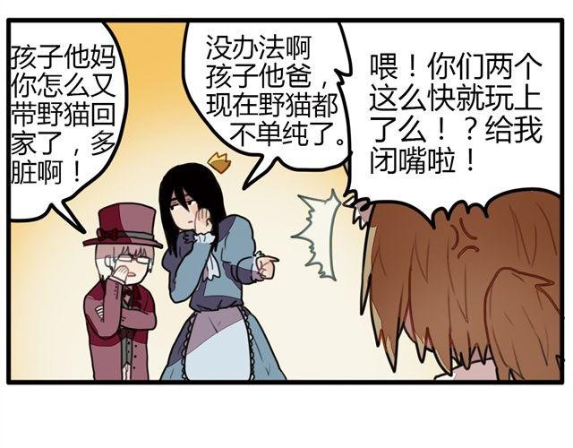 第5话 学校的舞台剧好像很好玩的样子