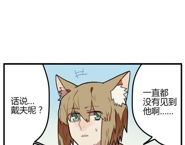 第5话 学校的舞台剧好像很好玩的样子