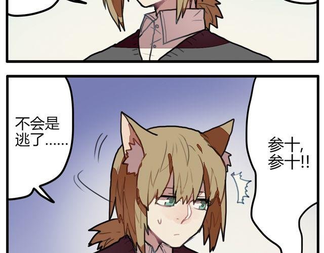 第5话 学校的舞台剧好像很好玩的样子