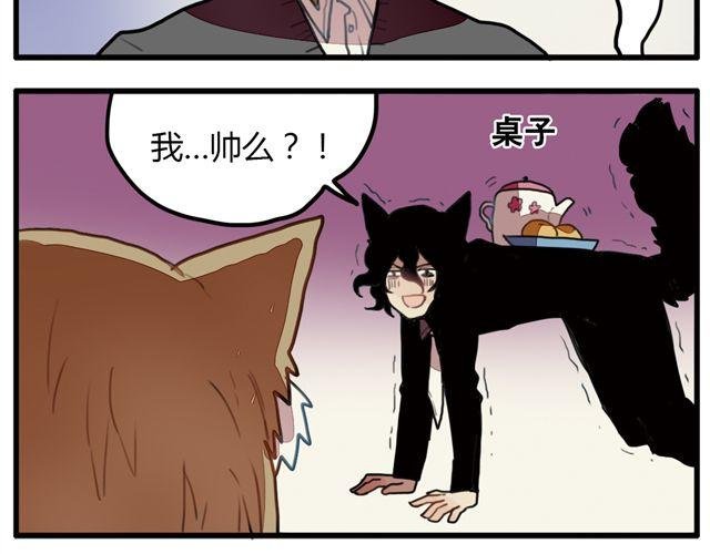 第5话 学校的舞台剧好像很好玩的样子