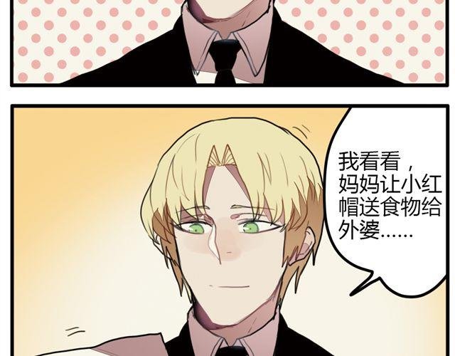 第5话 学校的舞台剧好像很好玩的样子