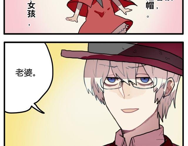 第5话 学校的舞台剧好像很好玩的样子