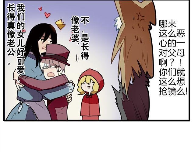 第5话 学校的舞台剧好像很好玩的样子