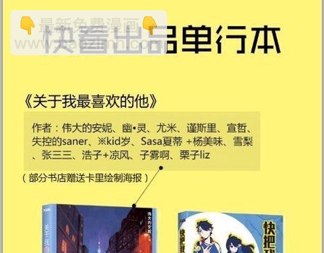 第5话 学校的舞台剧好像很好玩的样子