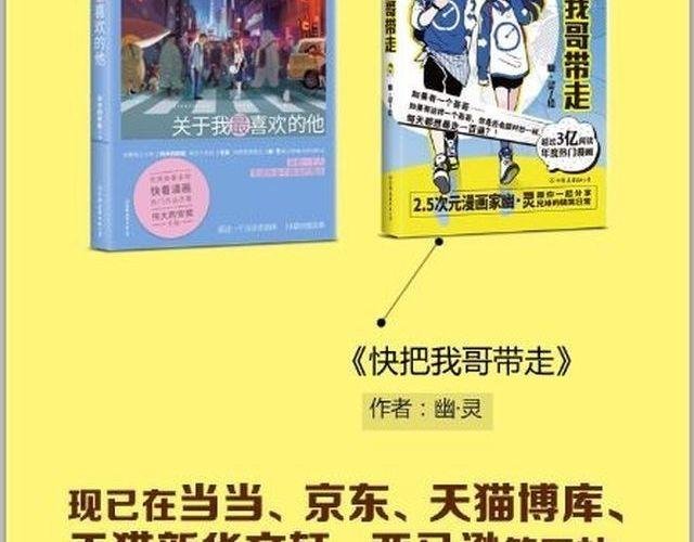 第5话 学校的舞台剧好像很好玩的样子