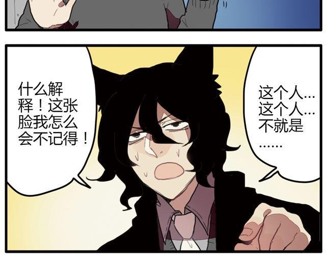 第4话 原来这就是你拒绝我的原因