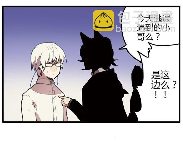 第4话 原来这就是你拒绝我的原因