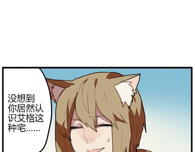 第4话 原来这就是你拒绝我的原因