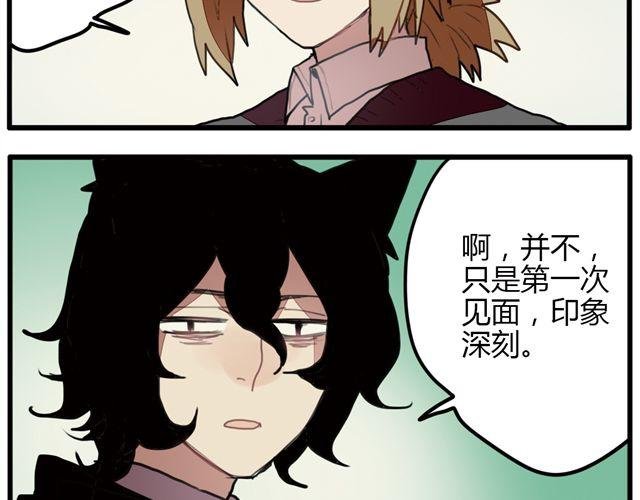 第4话 原来这就是你拒绝我的原因
