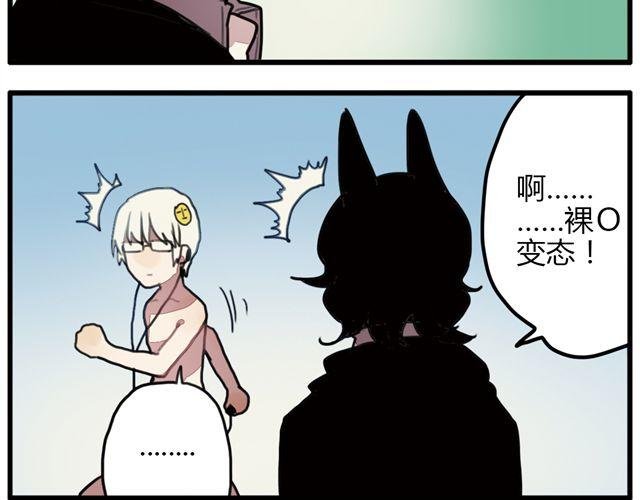 第4话 原来这就是你拒绝我的原因