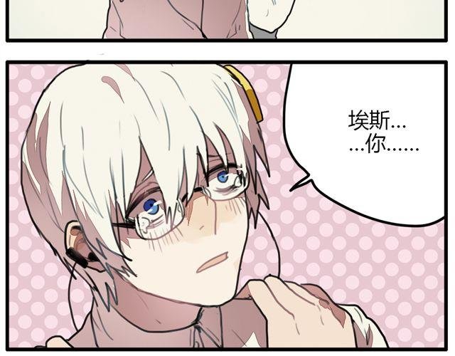 第4话 原来这就是你拒绝我的原因