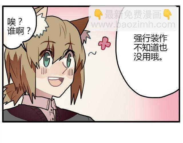 第4话 原来这就是你拒绝我的原因