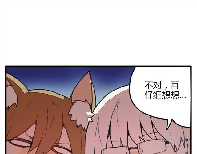 第3话 你来当我的跟班吧