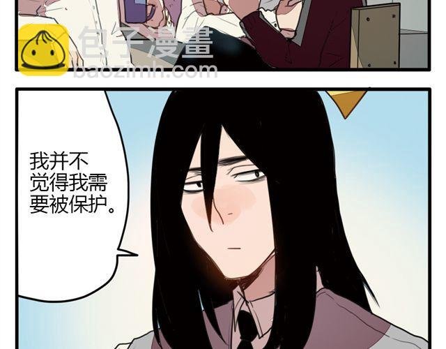 第3话 你来当我的跟班吧