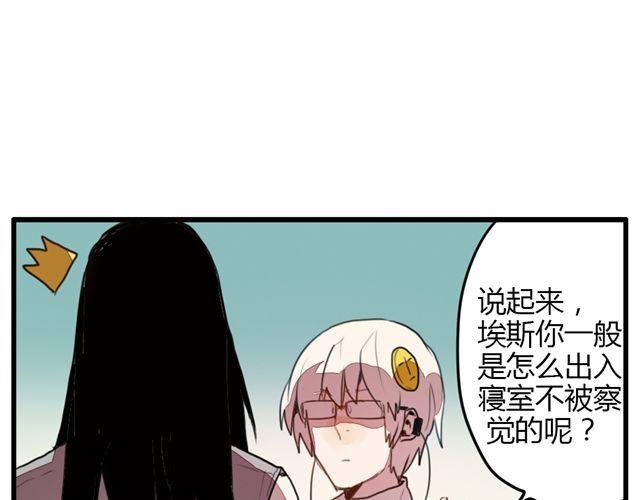 第3话 你来当我的跟班吧