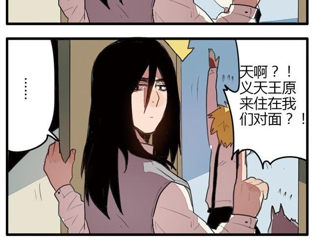 第3话 你来当我的跟班吧