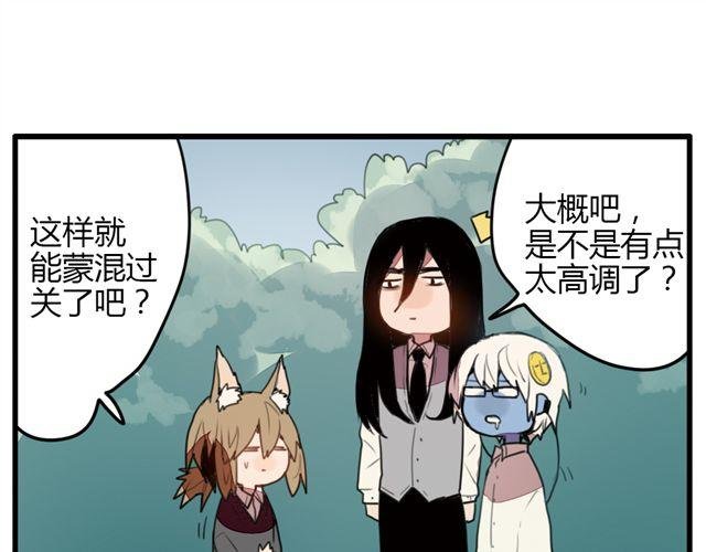 第3话 你来当我的跟班吧