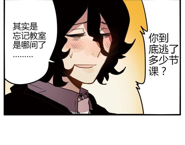 第2话 四大天王原来是你！