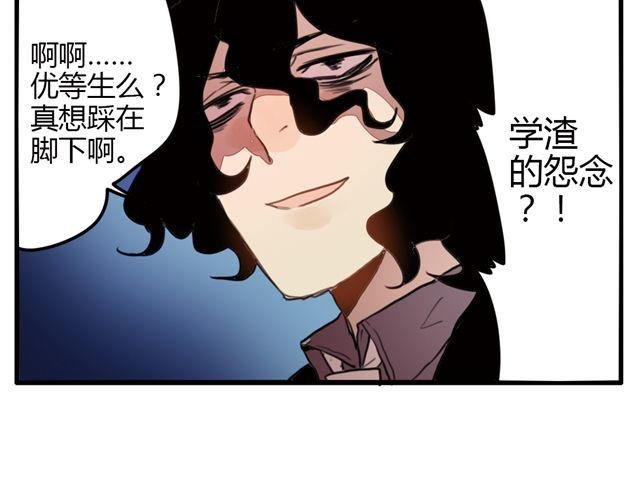 第2话 四大天王原来是你！