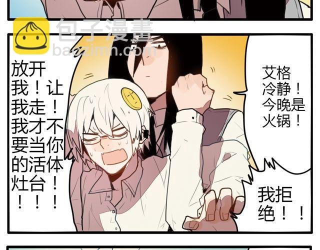 第2话 四大天王原来是你！