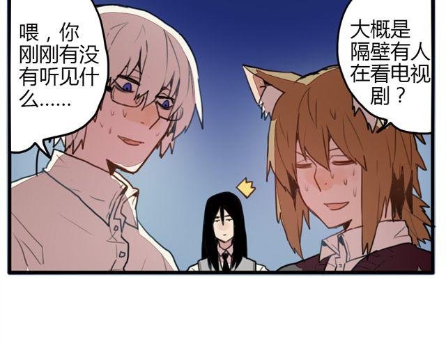 第2话 四大天王原来是你！