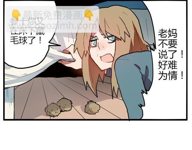 第1话 我是参十