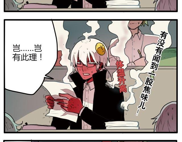 第1话 我是参十