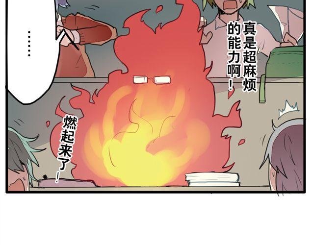 第1话 我是参十