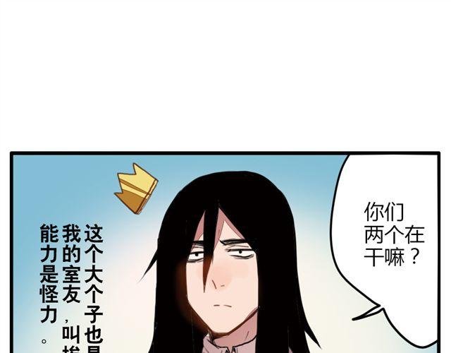 第1话 我是参十