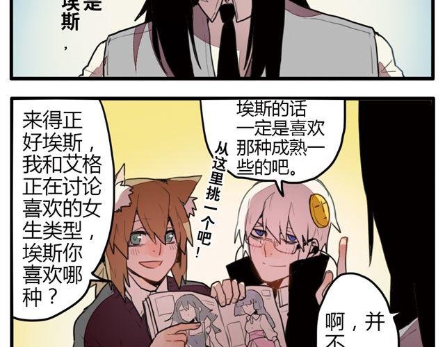 第1话 我是参十