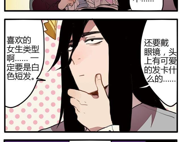 第1话 我是参十