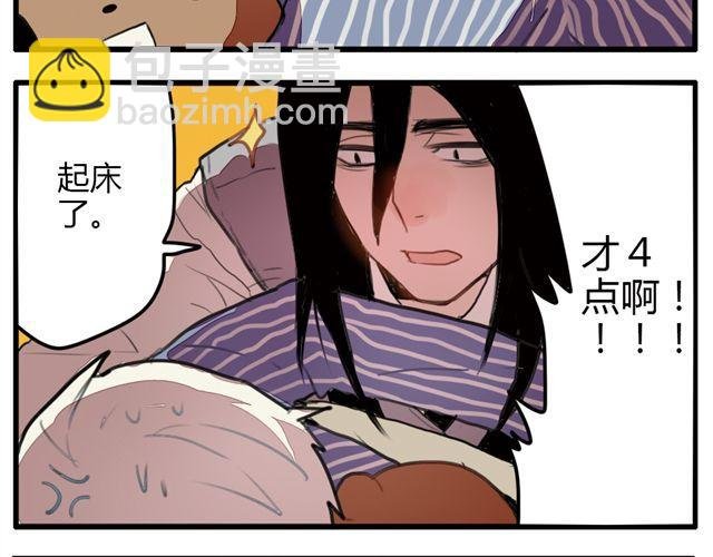 第1话 我是参十