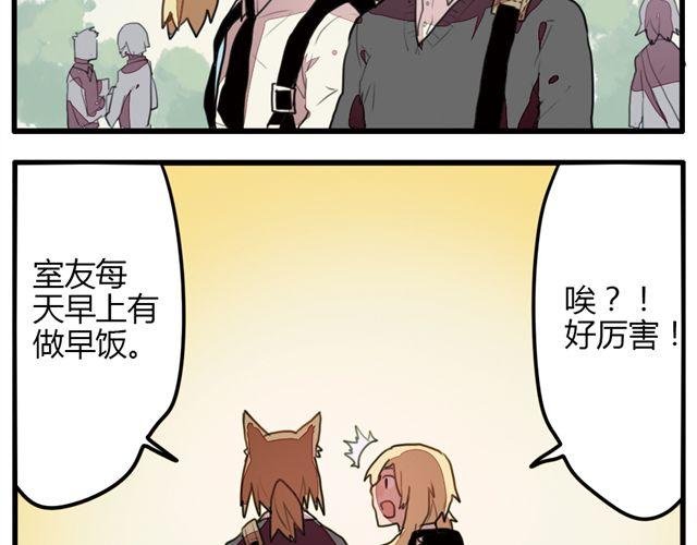 第1话 我是参十