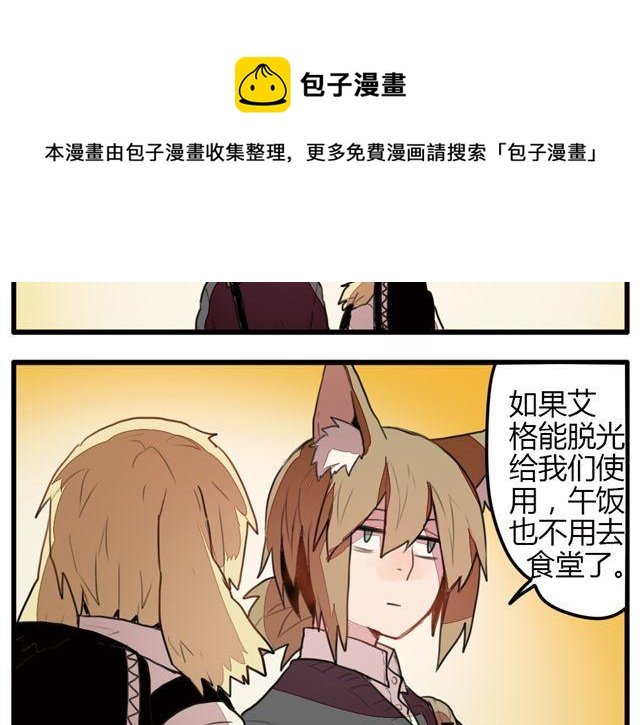 第1话 我是参十