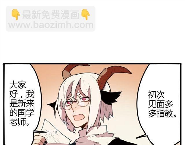 第1话 我是参十
